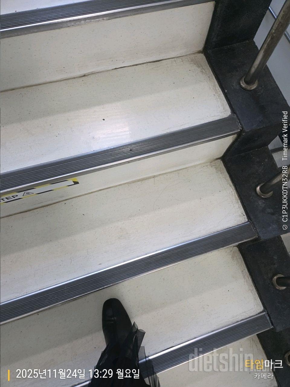 15일 계단 오르기1일차 성공!