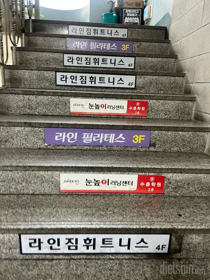 15일 계단 오르기2일차 성공!