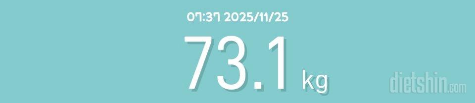 7일 아침 몸무게 재기59일차 성공!