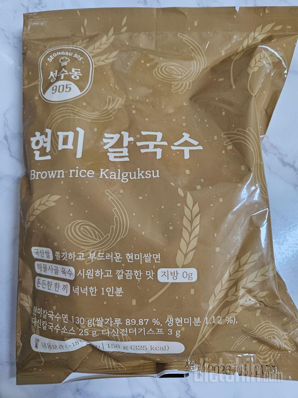 시중에 다른 칼국수보다는 슴슴한 듯합