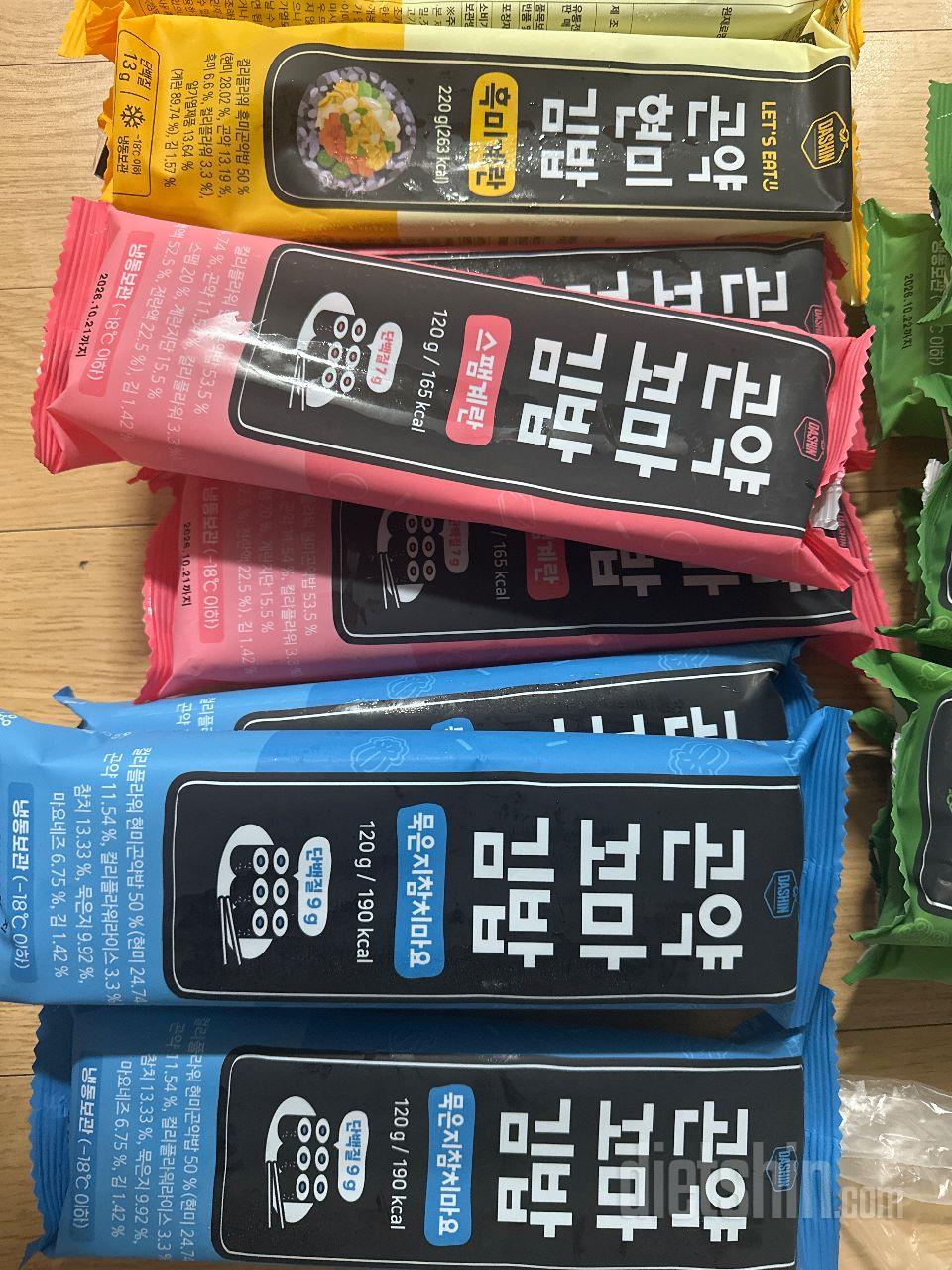 계속 재주문하는 식단템인데 블프로 싸