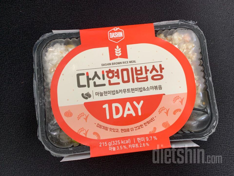 점심은 간단하게 먹고 저녁 폭식하고