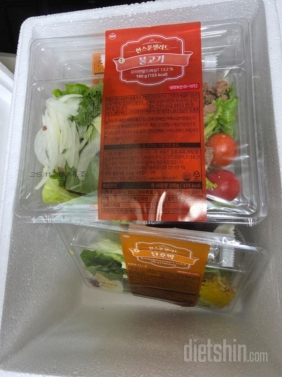 깔끔하게 배송와서 늘 기분 좋게 받아