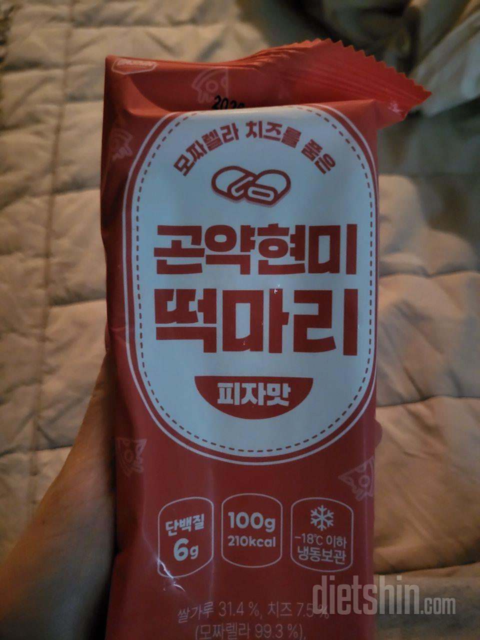 이거 먹어보고싶었는데 와가지고 행복