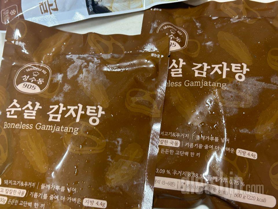 감자탕 좋아하는데 칼로리 걱정없이 먹