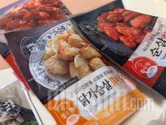 살짝 매콤한게 맛있어용