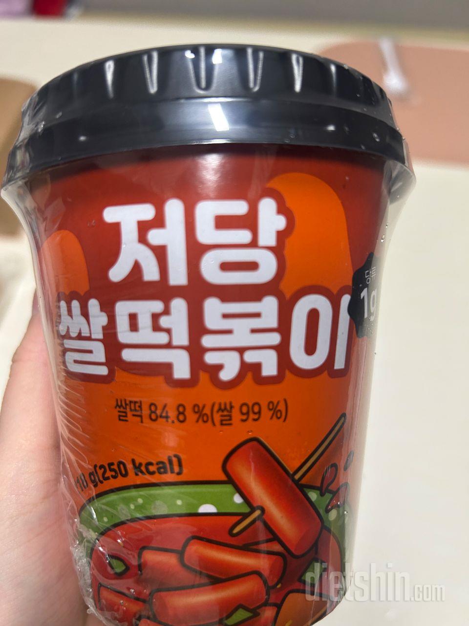 떡볶이 먹고싶을때 칼로리 걱정.
없이