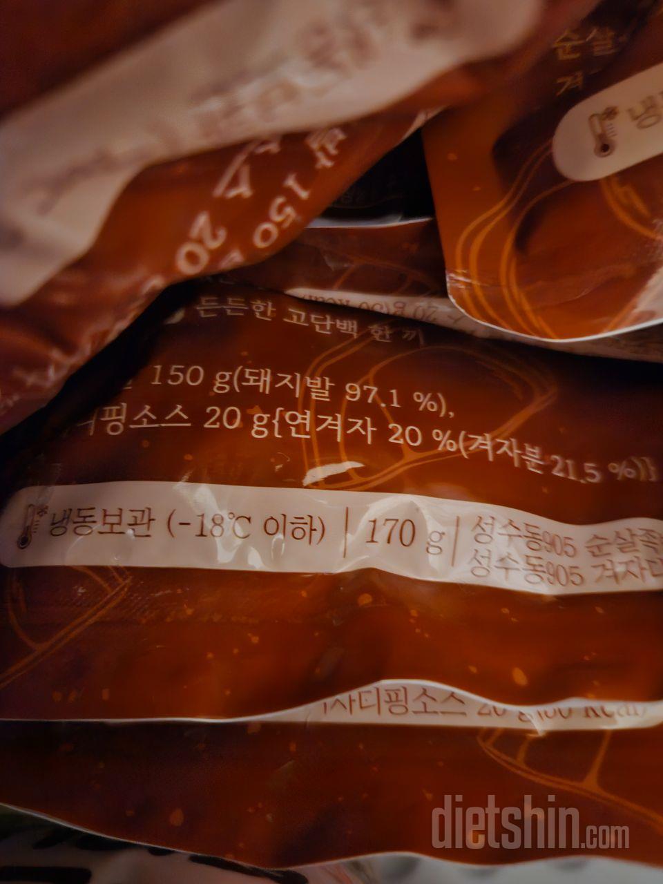 연겨자소스도 같이 주는데 이거마저 저