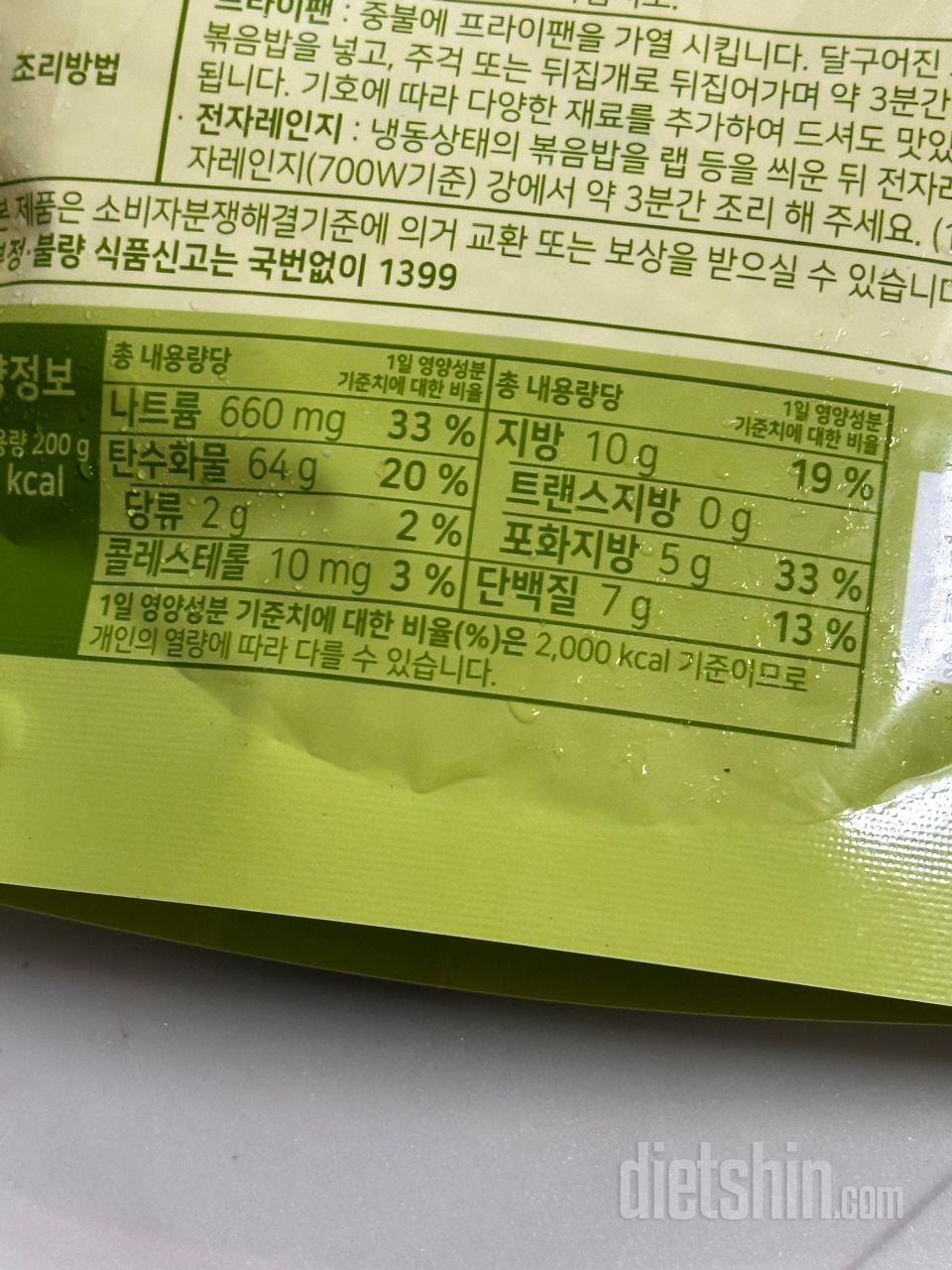 오 한번도 안먹어 본거 걸렸어요 !!