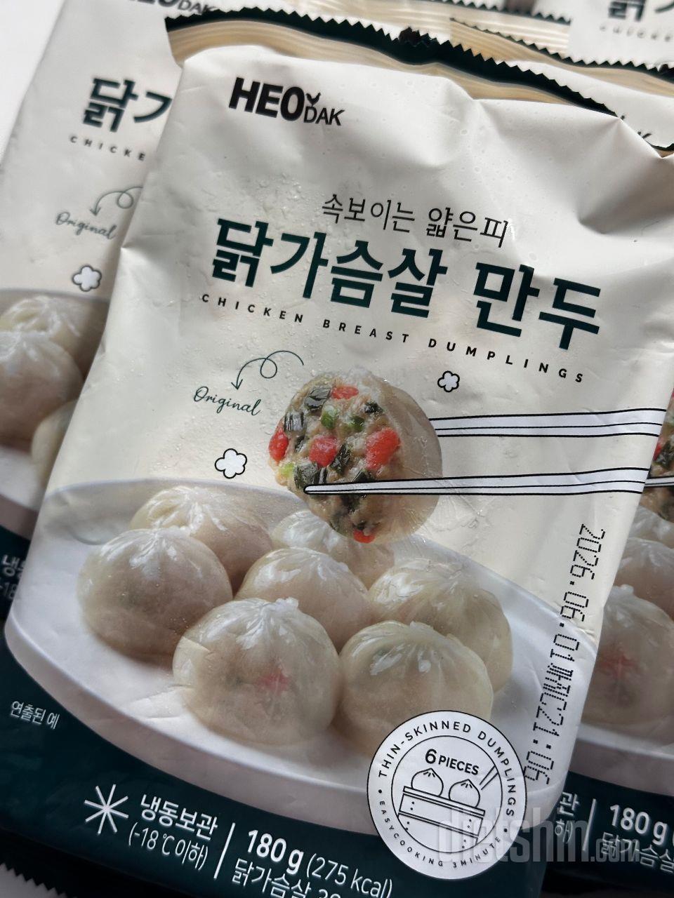 만두는 뭔가 사게될지 몰랐는데 궁금해