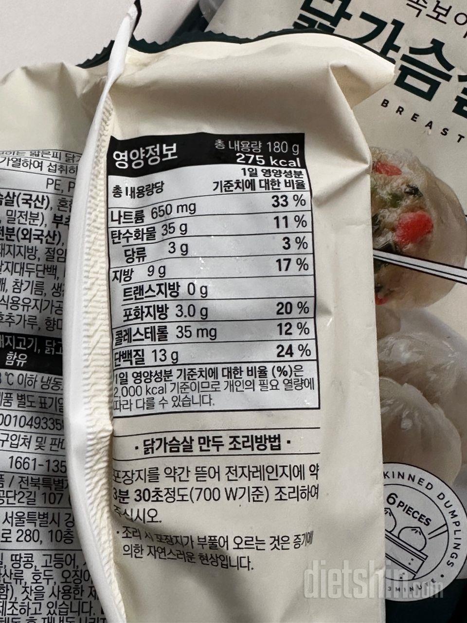 궁금해서 구매해봤습니다 ~~
사실 이