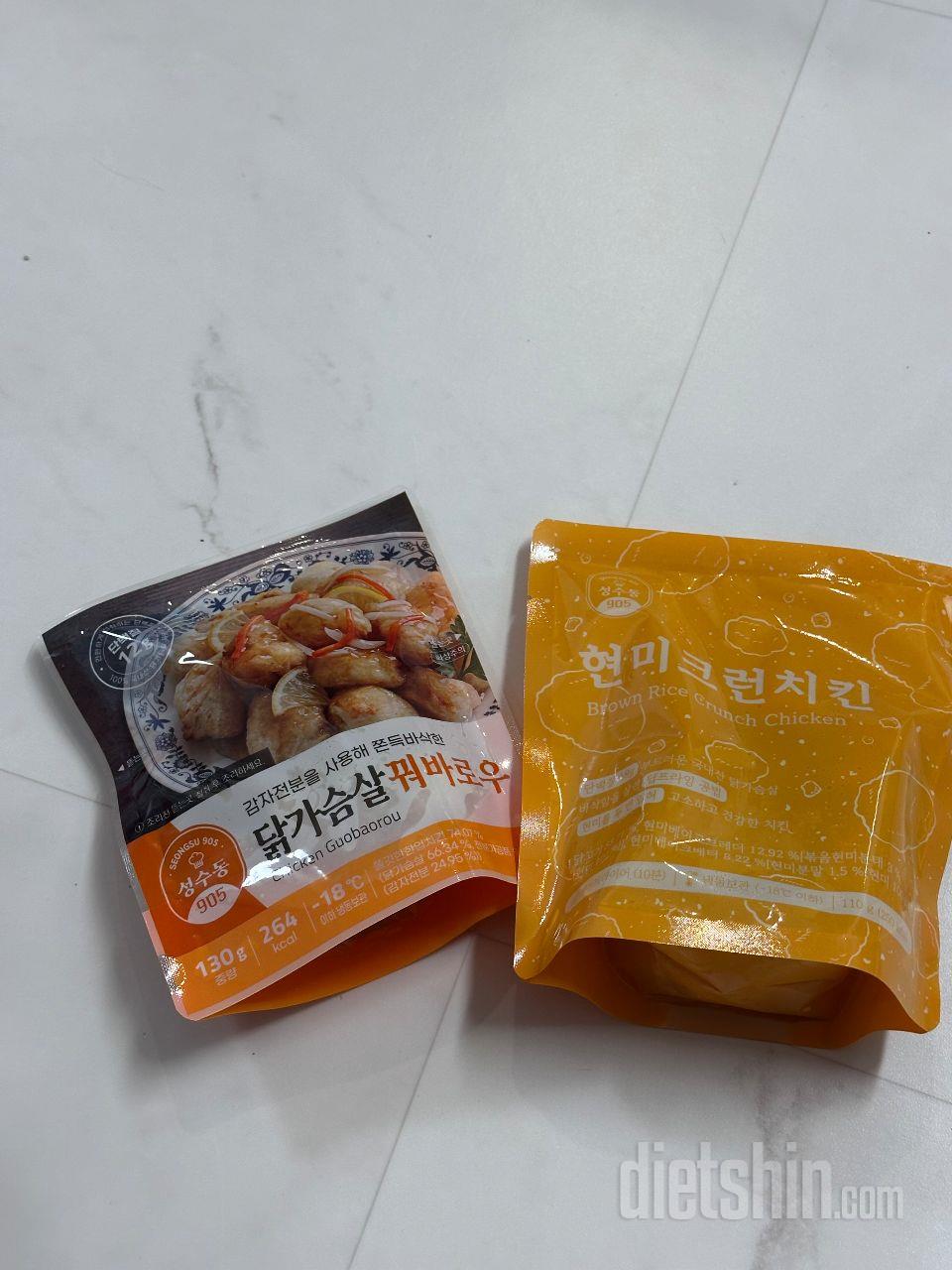 맛있어서 자주 쟁겨두는 피자예용 이번