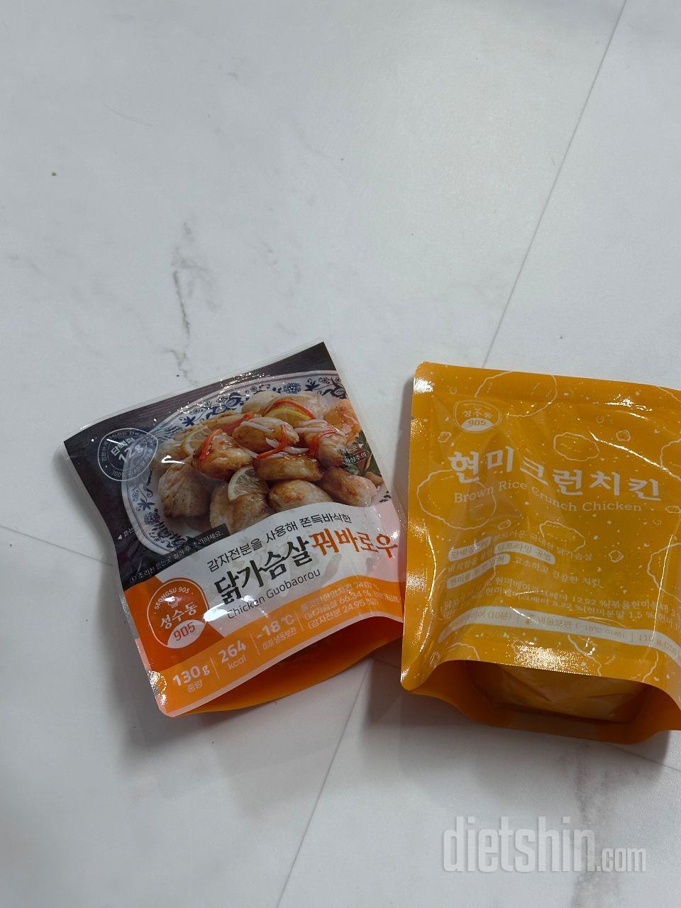 예전에 양파맛? 크리미 한거 먹고 제