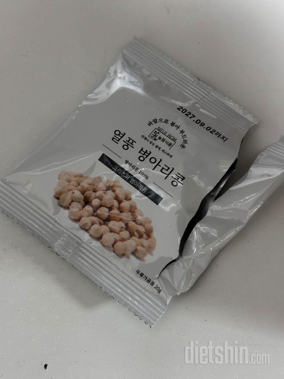 열풍 병아리콩 평소에 집에서 해먹는데