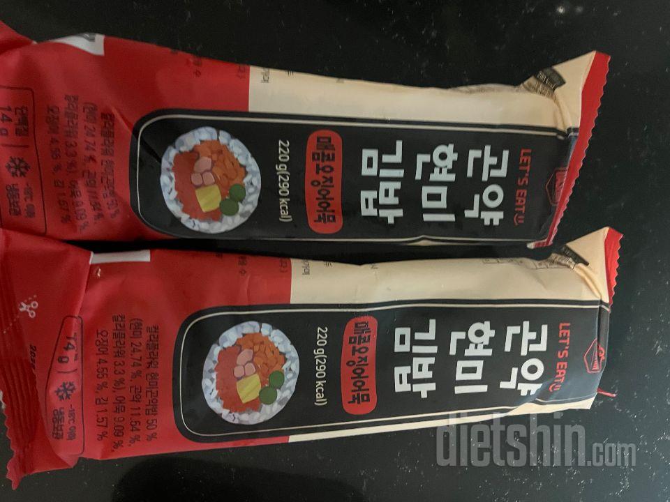김밥 너무 좋아하는데 쟁겨놓고 먹기