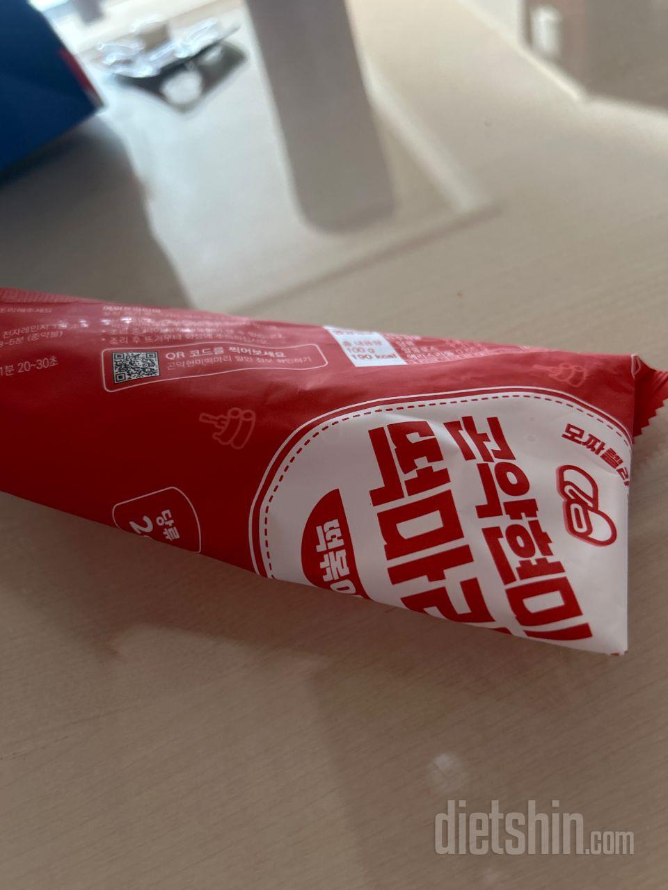 너무 맛있어요 아침 저녁으로 간단하게