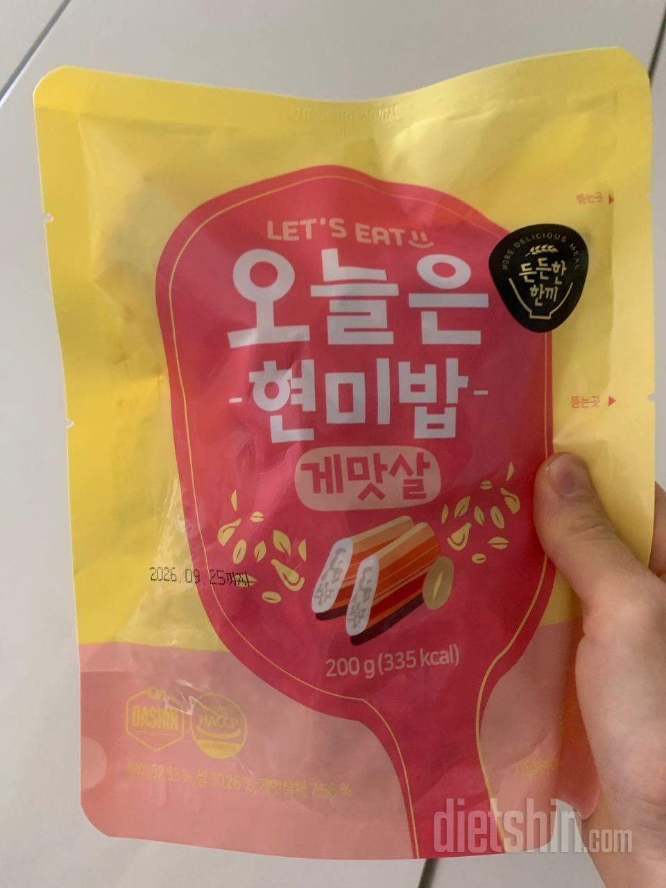 저는 오늘은 현미밥 게맛살로 걸렸네용