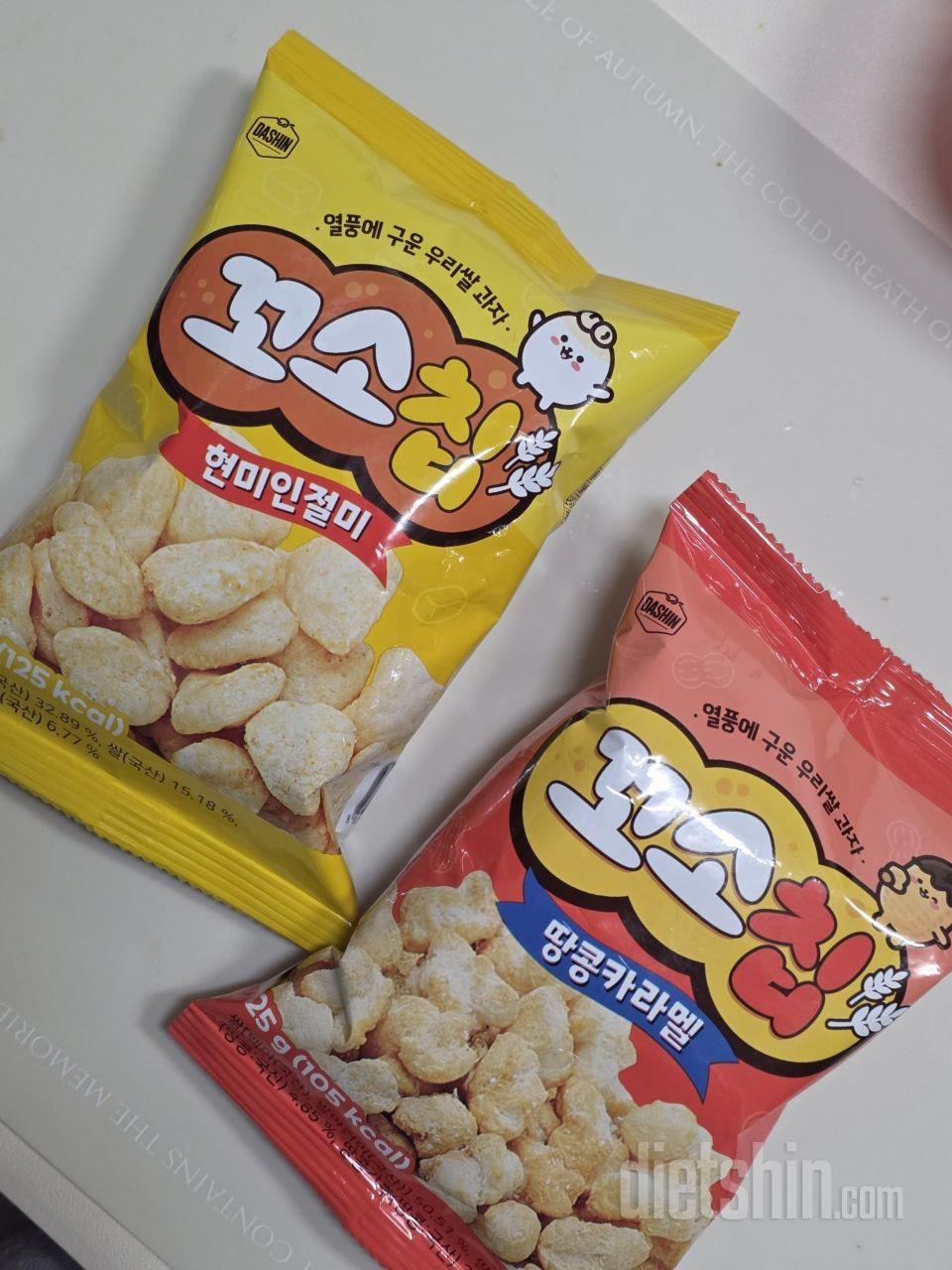 운동하고 살짝 허기질때 자꾸 군것질