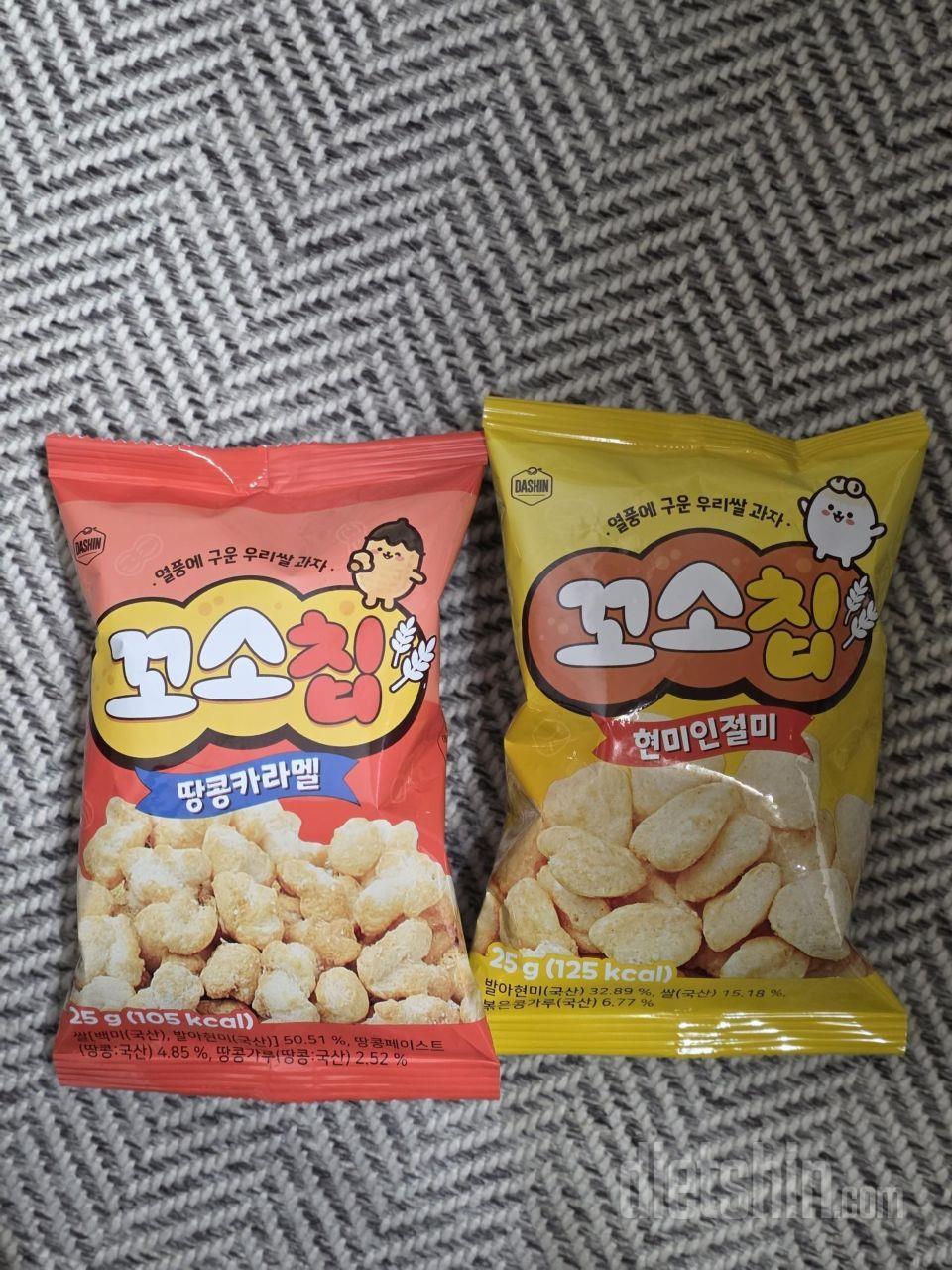 커피랑 먹으면 땅콩카라멜이 진짜 찰떡