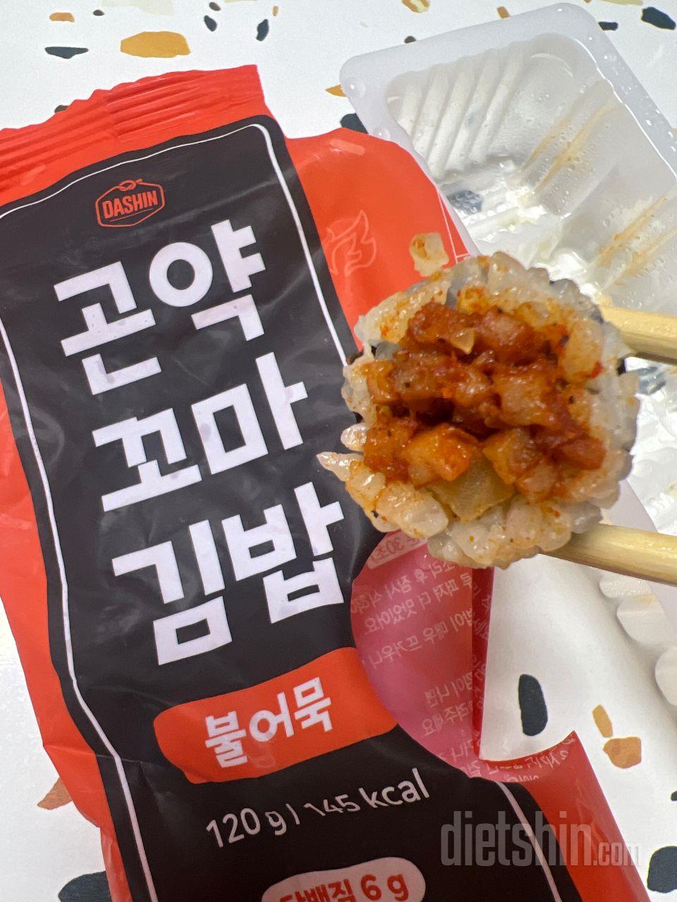 먹기 간편합니다. 맛도 좋아요. 
꾸