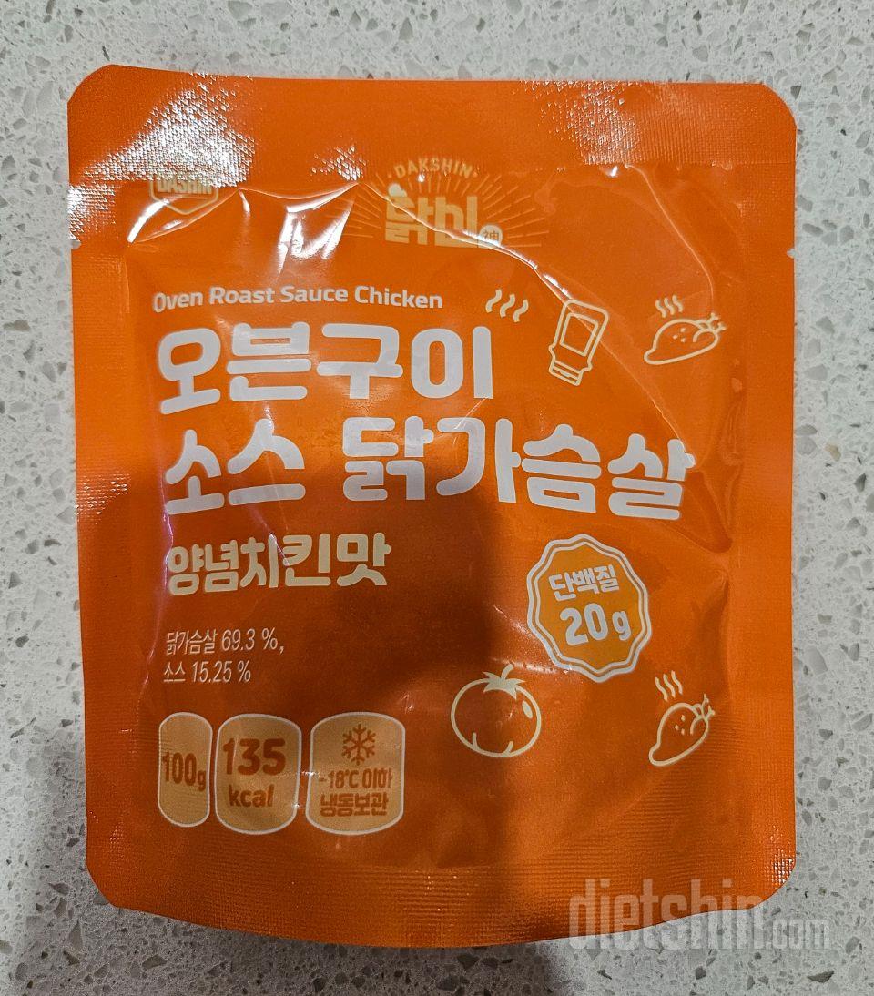양념치킨맛은 언제 먹어도 맛있어요ㅋ
