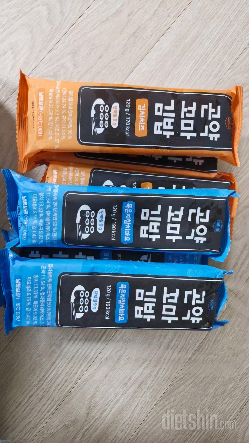 체중감량을 위해 구매했어요. 냉동 보