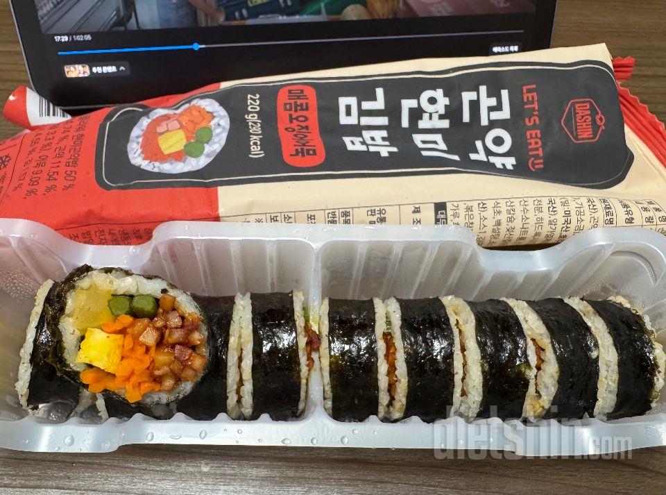다이어트중이라 주문했어요 일반김밥처럼
