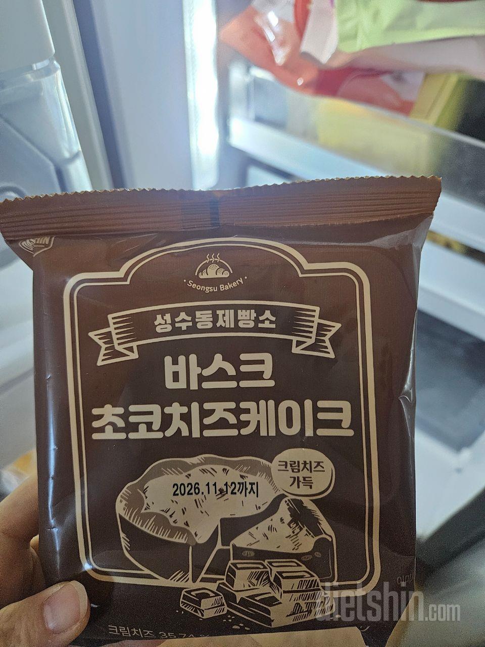맛있어요 감사합니다 ㅎ