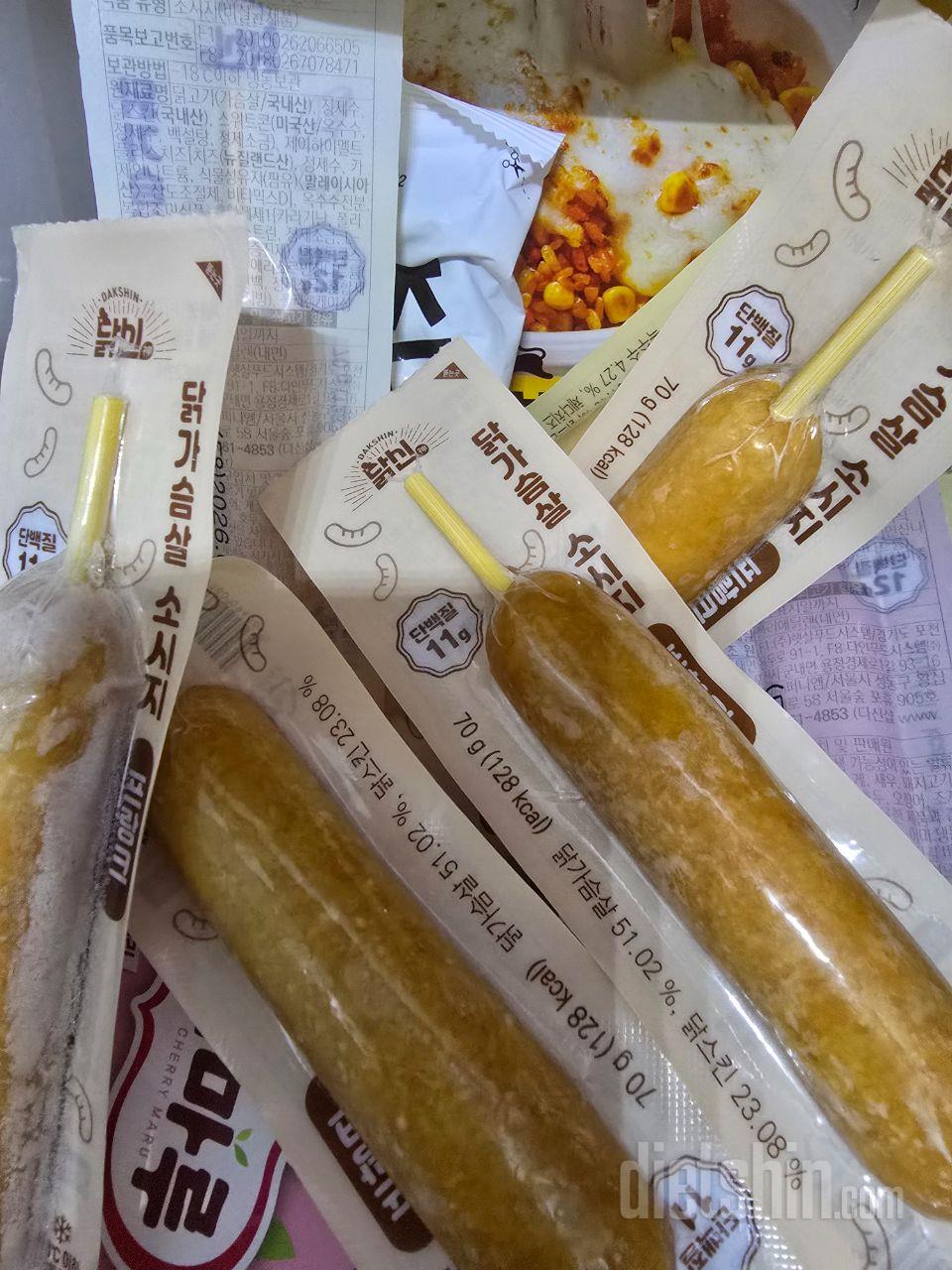 너무 맛있으니 소세지랑 닭가슴살바랑