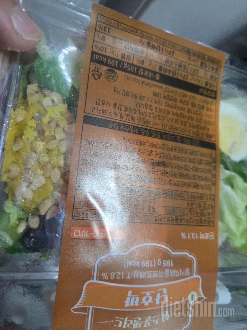 잘받았습니다 잘먹겠습니다