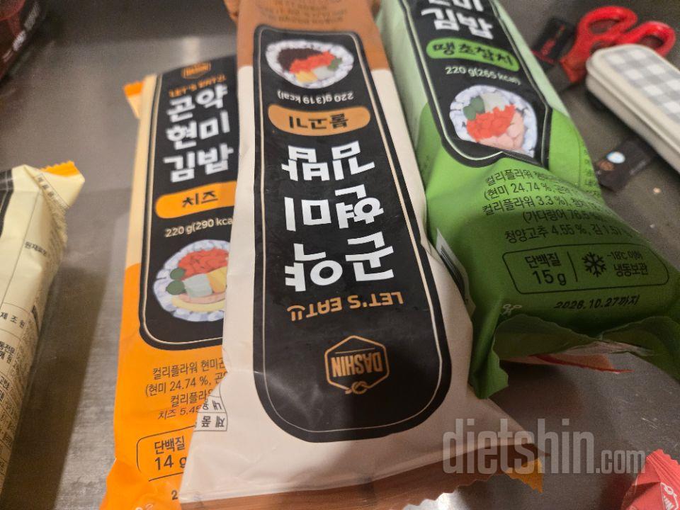 빠른배송감사합니다 
한끼로 부족하지않