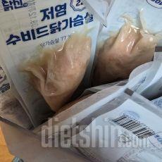 항상 잘 먹고 있습니다 :)