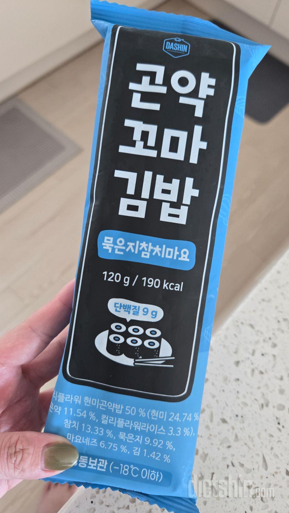 김밥을 너~무 좋아하는데 잘 못싸고,