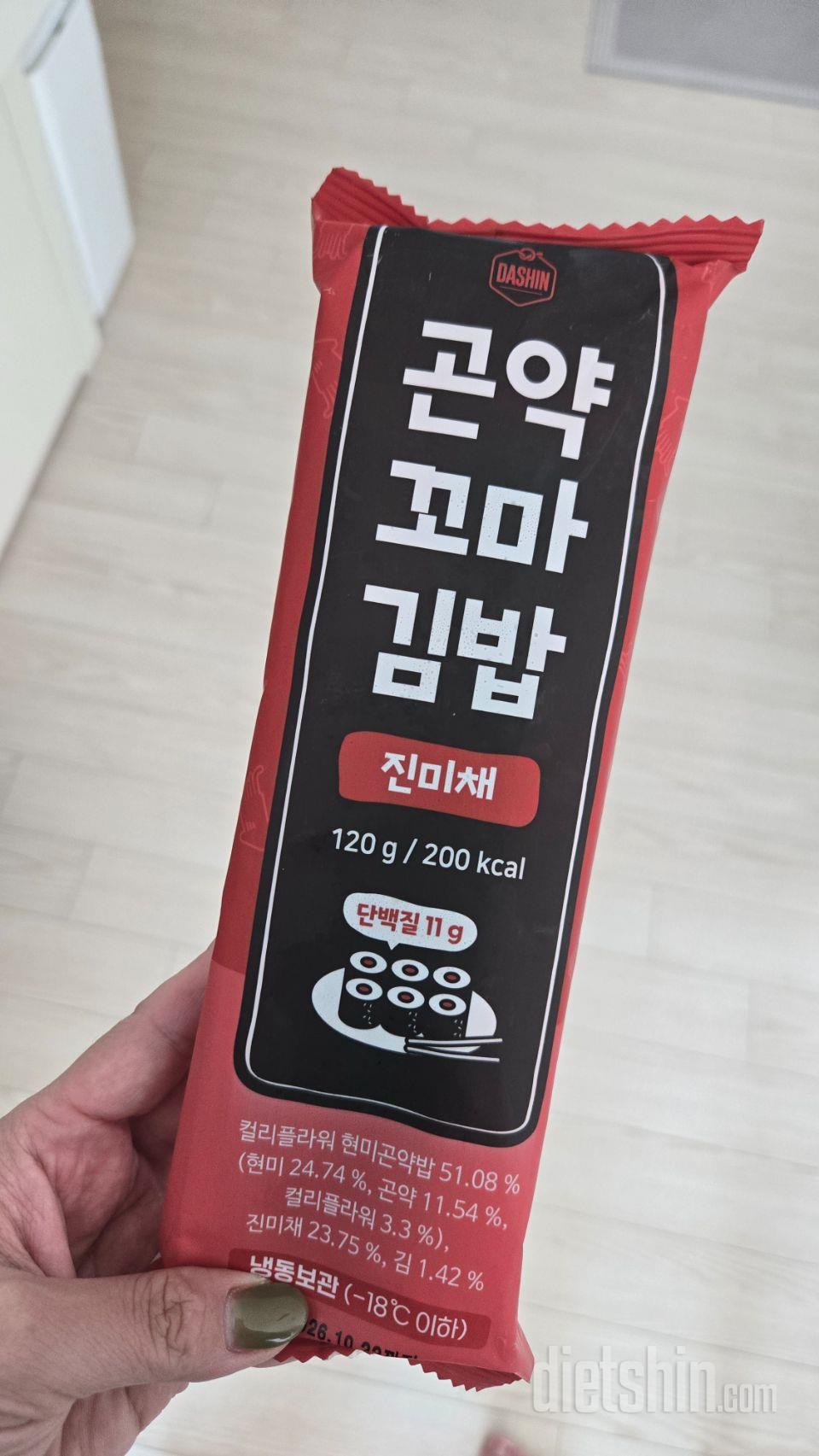 전 진짜 김밥 러버라 다 좋아하는데