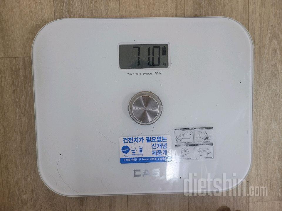 25년 11월 25일 다이어트 일기