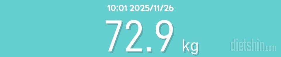 7일 아침 몸무게 재기60일차 성공!