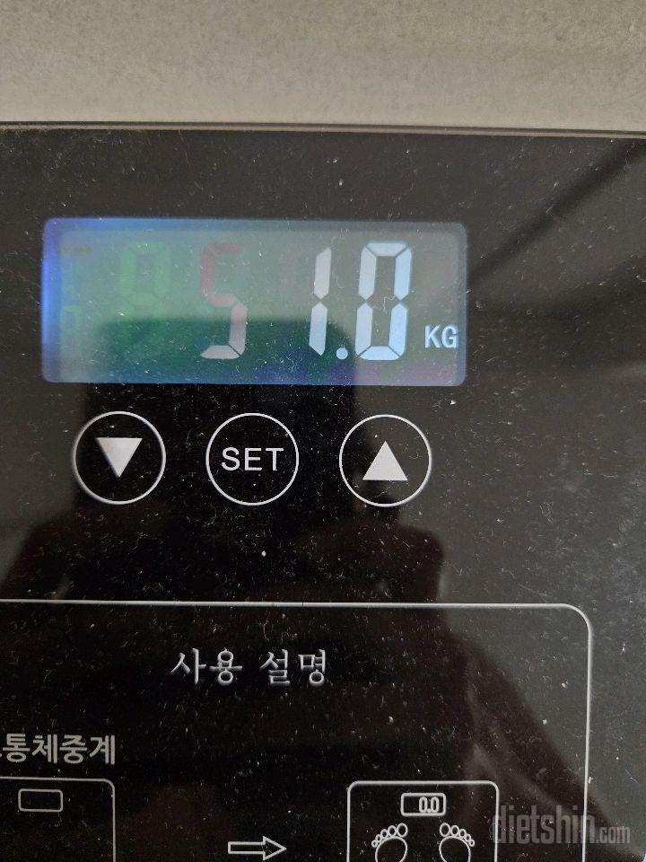 7일 아침 몸무게 재기178일차 성공!