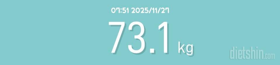 7일 아침 몸무게 재기61일차 성공!
