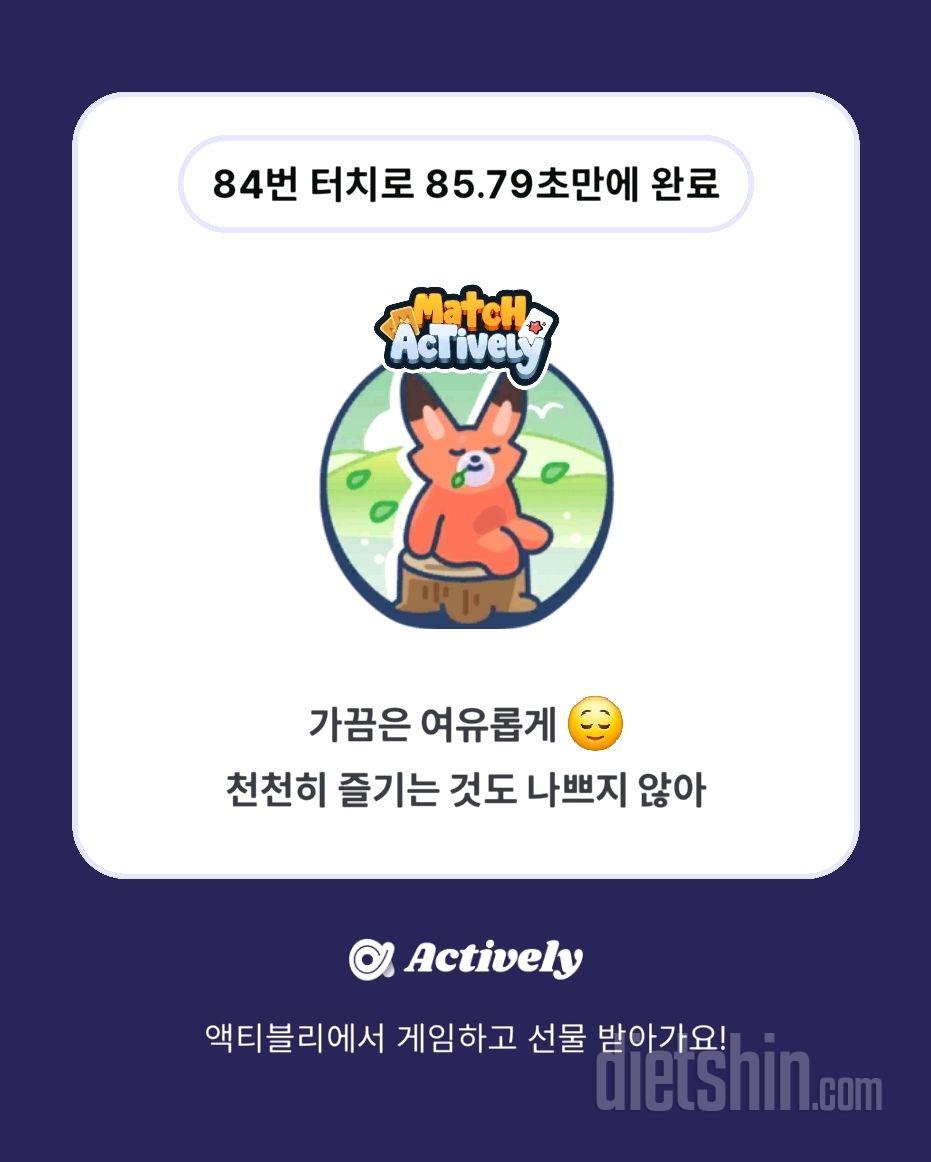 30일 1,000kcal 식단 1일차 성공!