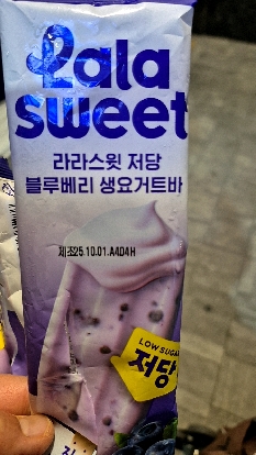 11월 26일( 야식 150kcal)