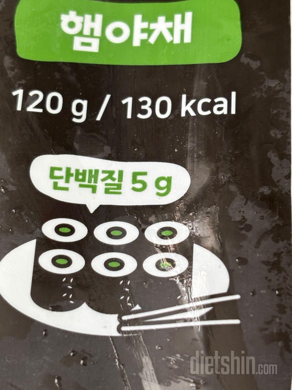 햄야채, 진미채가 제일 맛있음