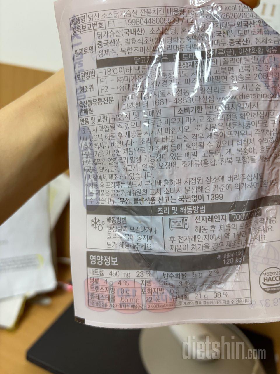 아주 맛있어요!! 근데 소스가 조금