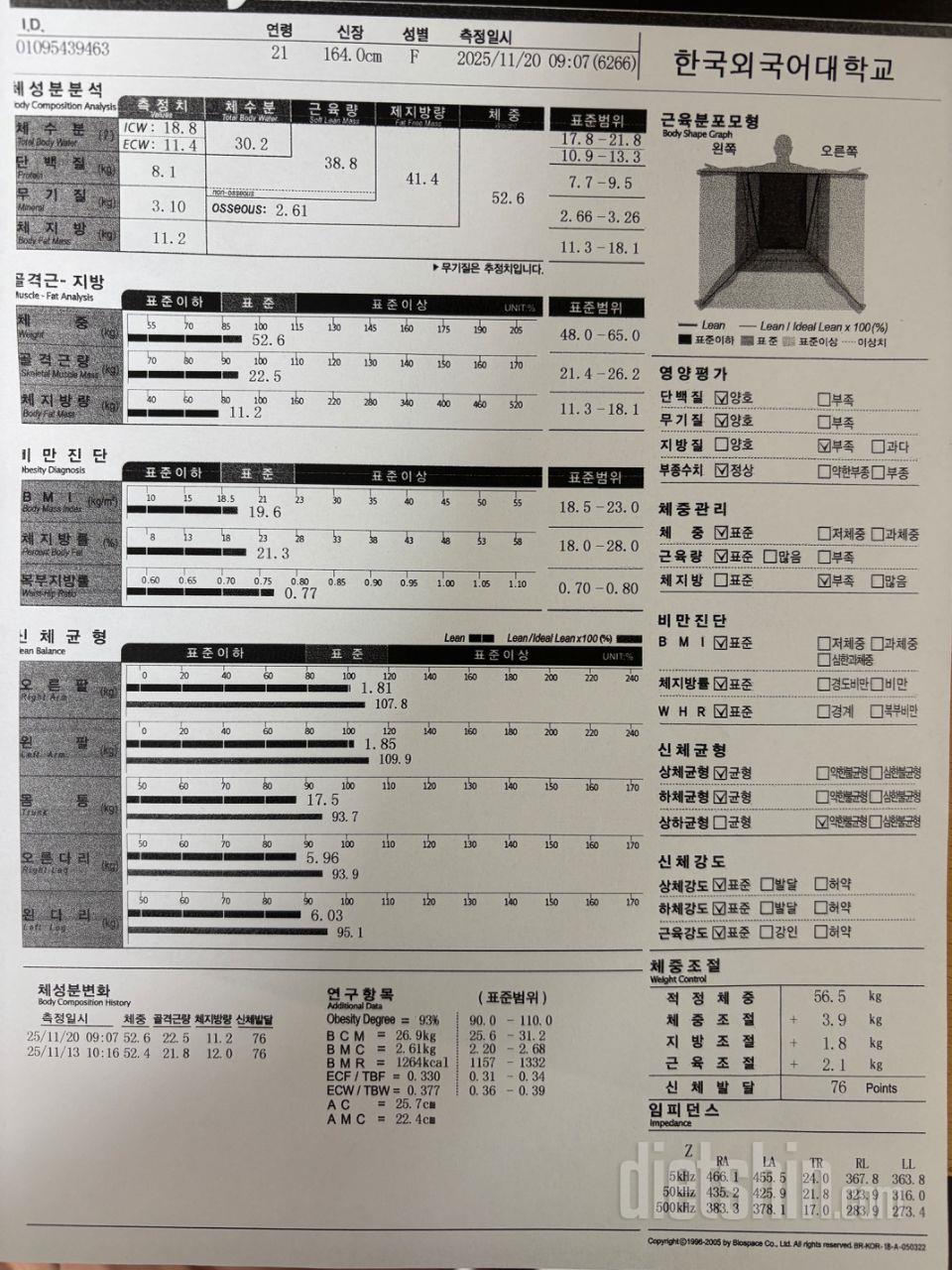 깐풍치킨 맛 맛있어요! 근데 소스량이