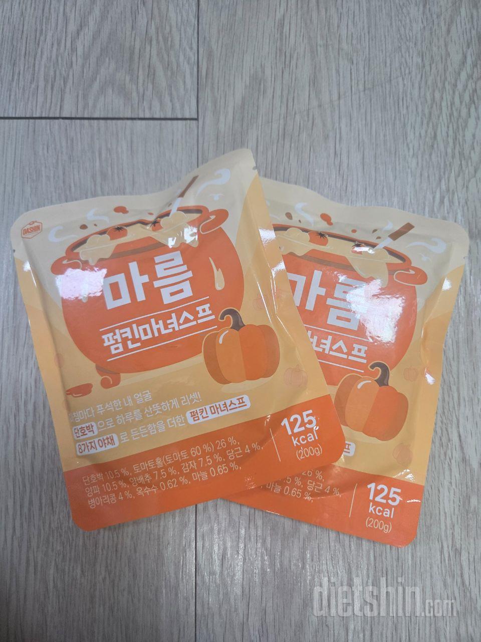 펌킨 10개 구매했는데 너무 맛있어요