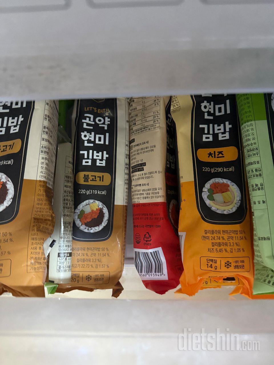 저번에 시켜 먹고 또 시켰어요 꼬마곤