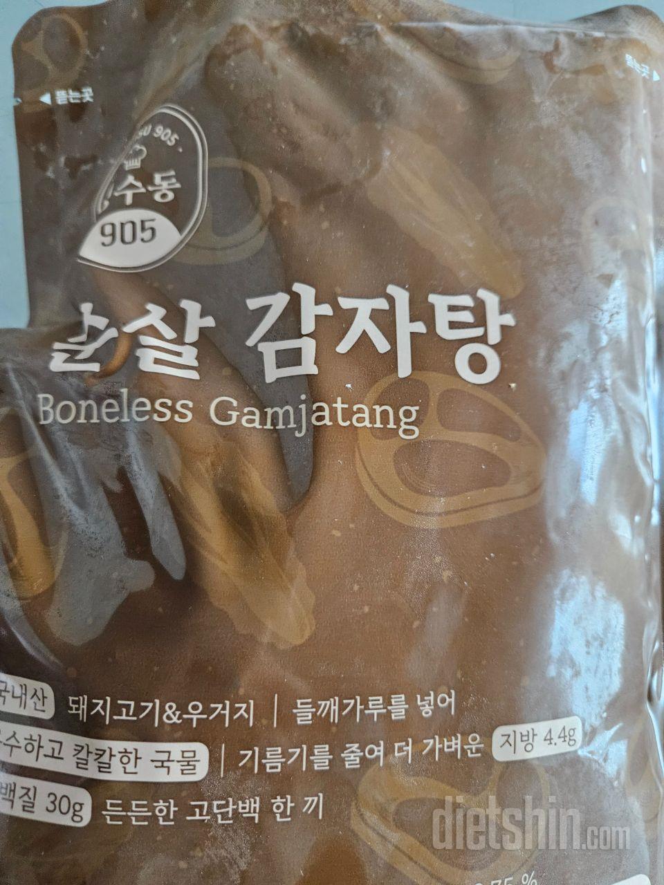 감자탕은 처음 구매에요.~~
아직 안