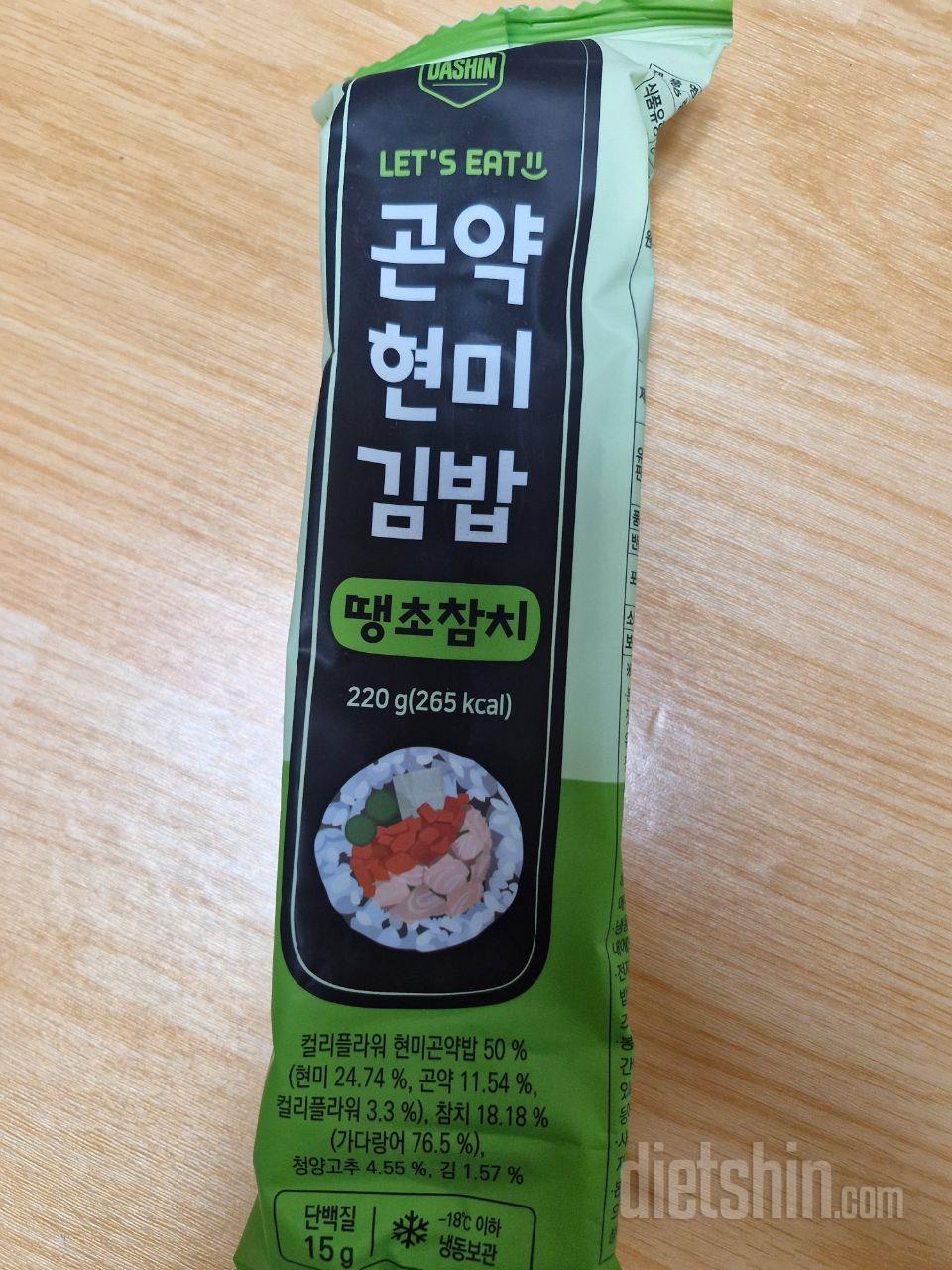 맛있어서 재주문 했습니다~!