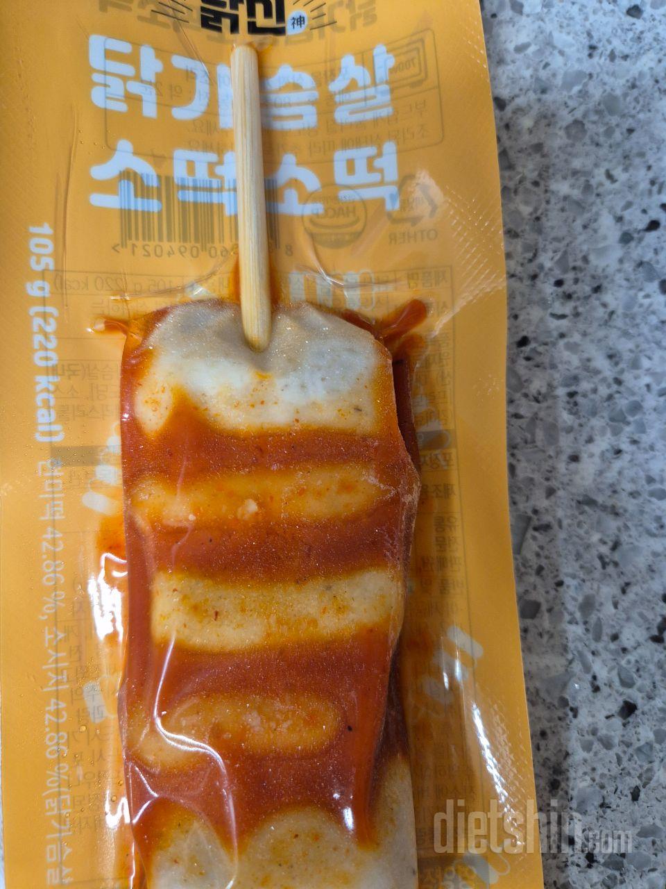 맛있어서 주문 때 마다 계속 재구매합