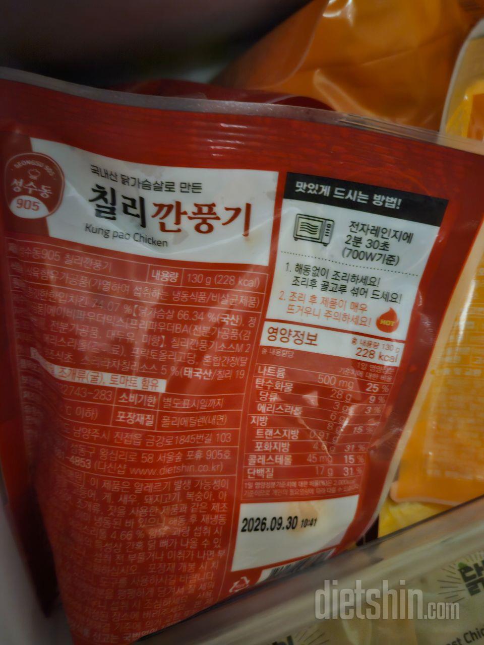 제 취향은 꿔바로우인데 칼로리 높네예