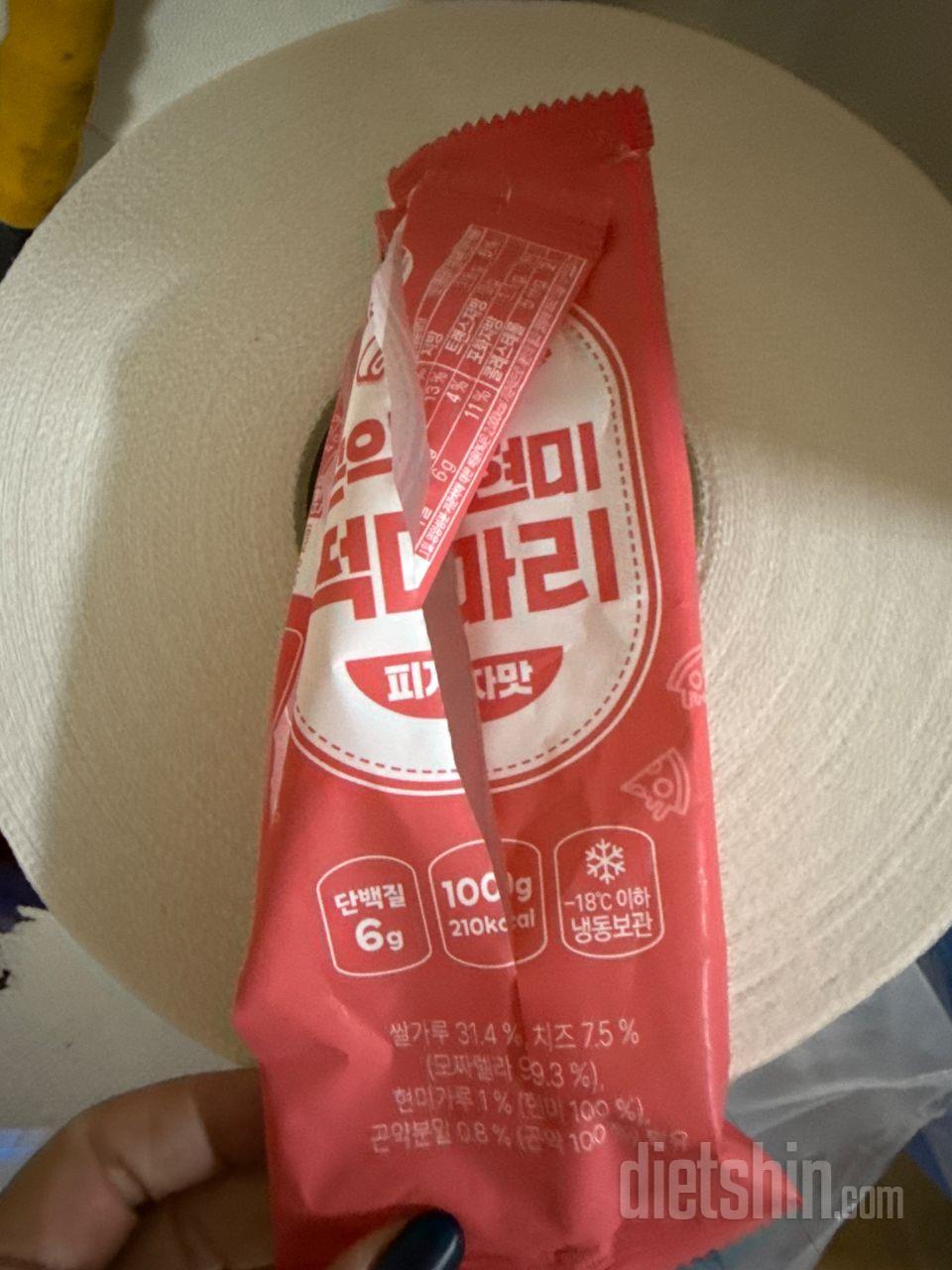 저당이라ㅠ간단하게ㅜ먹기 좋고 맛도 너